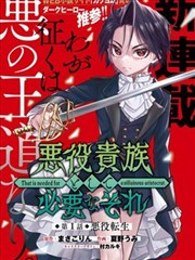 学生会选举权力线卡片封面