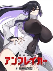 原作漫画与动画改编幅度对比