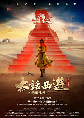 档案站推荐入口：角色牌谱封面